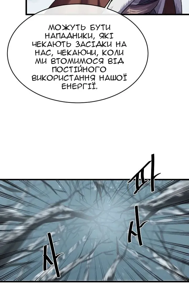 Сторінка 34