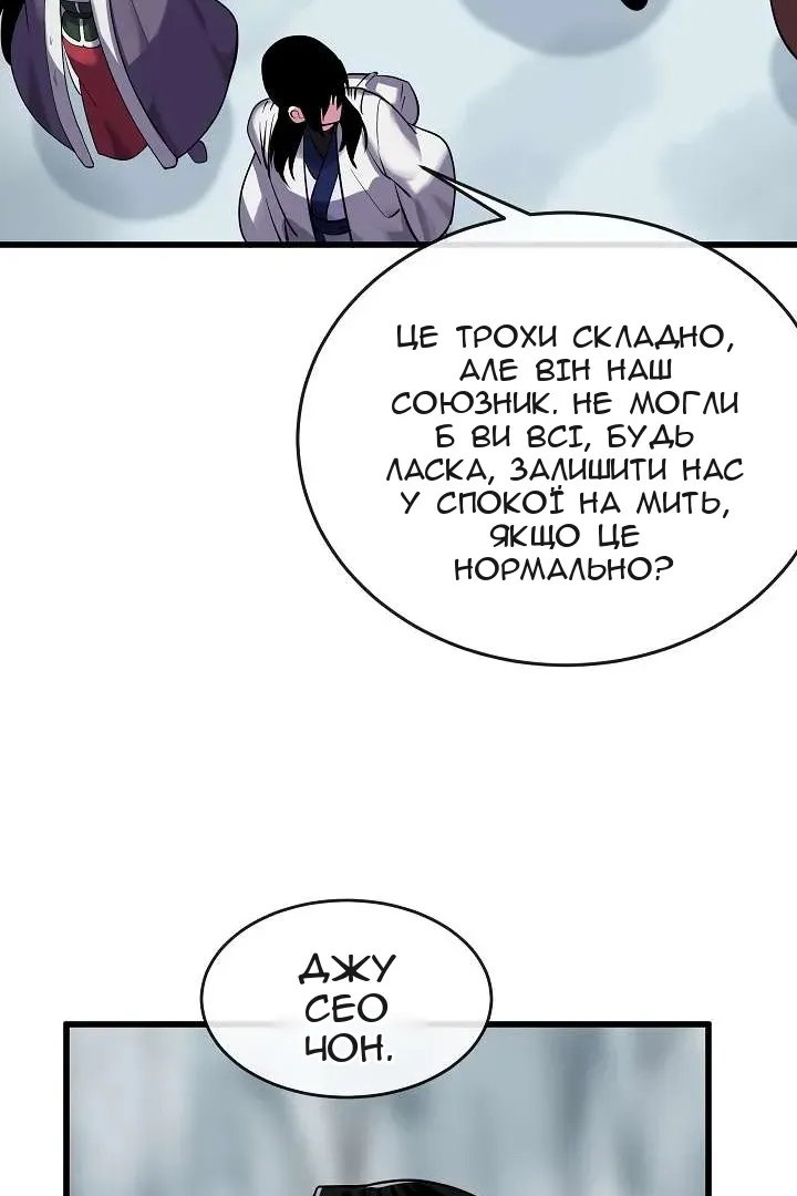 Сторінка 44