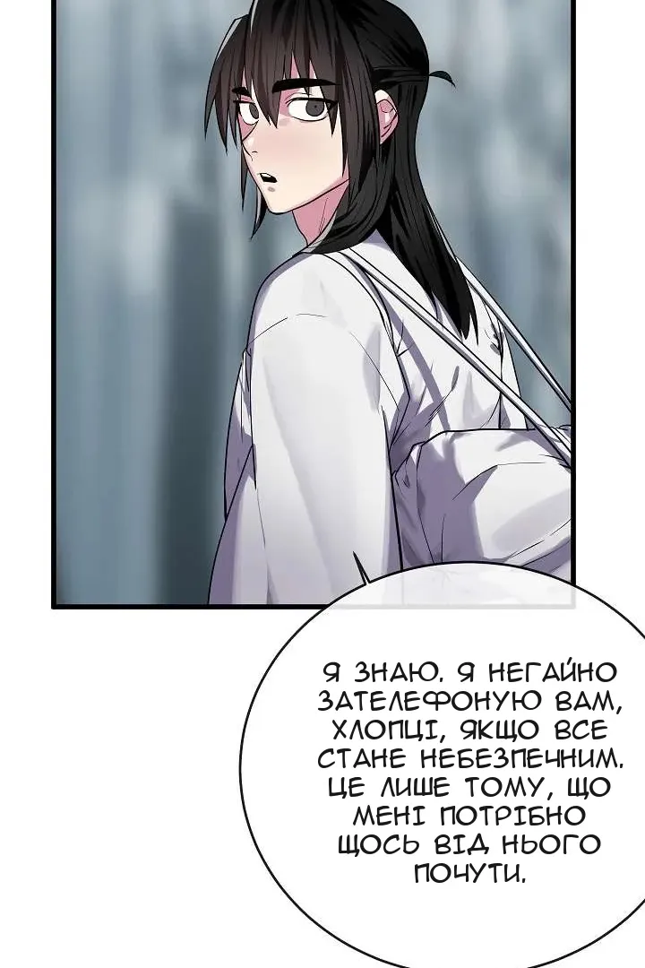 Сторінка 45