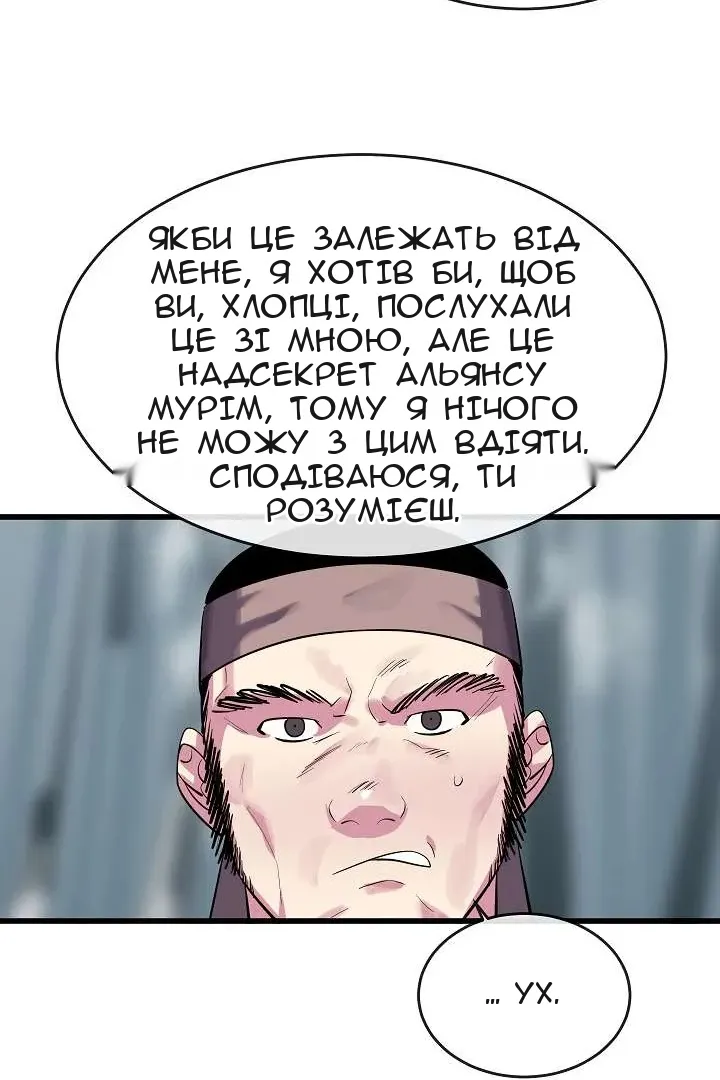 Сторінка 46
