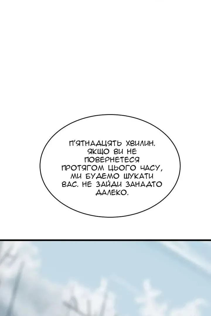 Сторінка 47