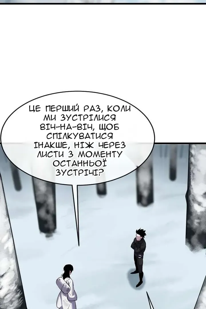 Сторінка 48