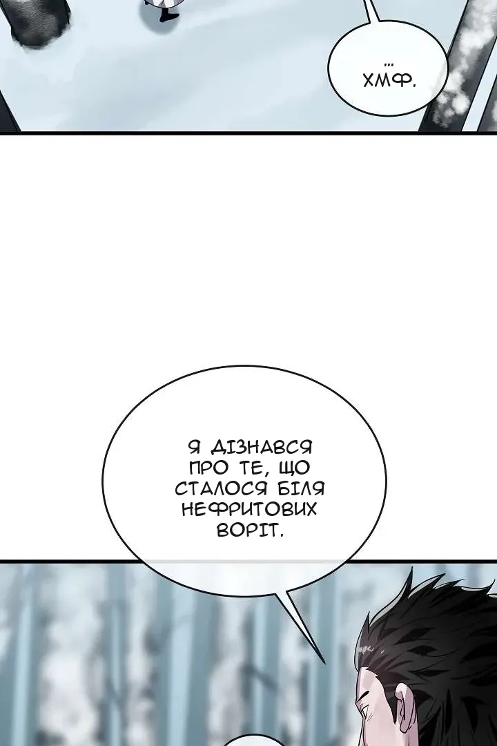 Сторінка 49