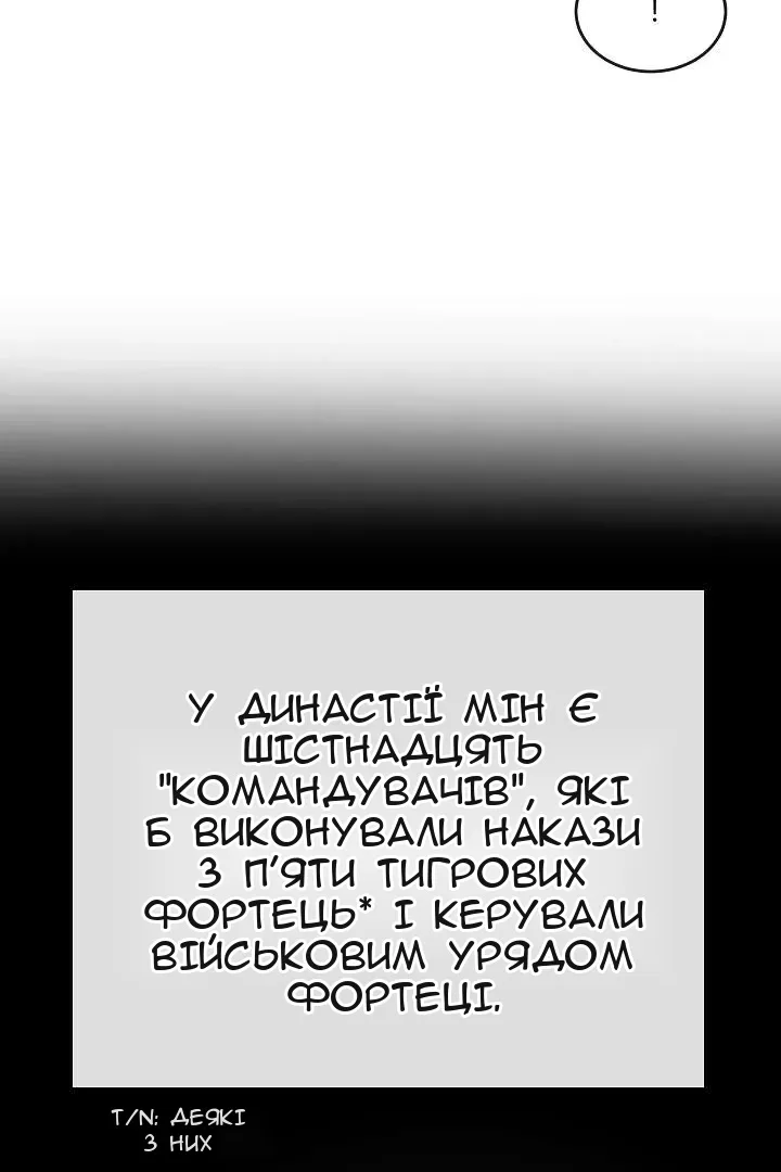 Сторінка 52