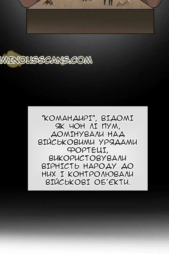 Сторінка 54