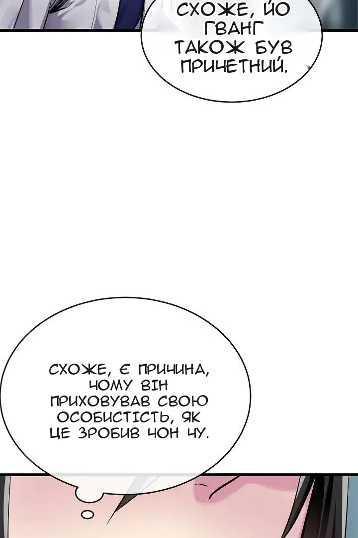 Сторінка 57
