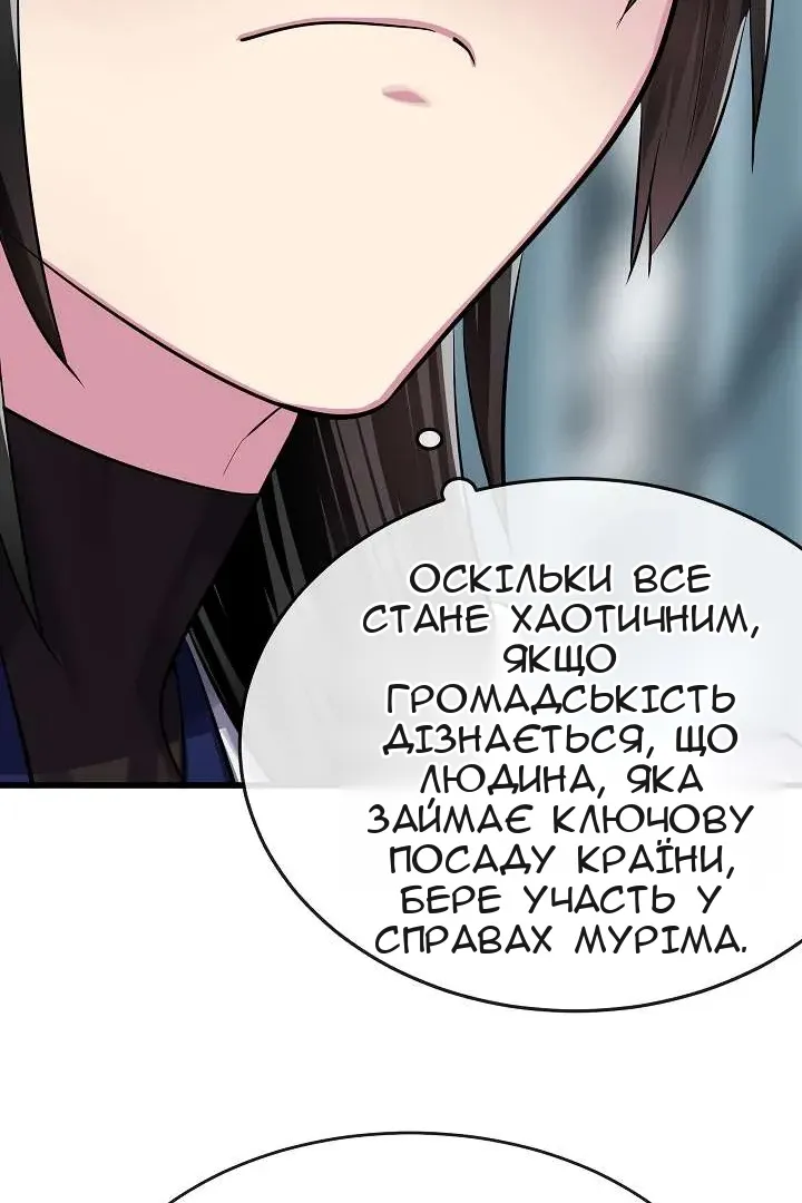 Сторінка 58