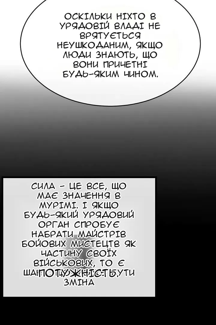 Сторінка 59
