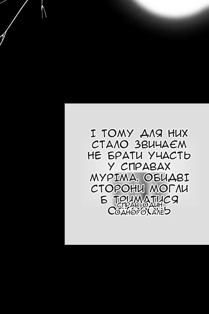 Сторінка 61