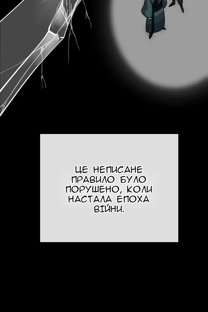Сторінка 63