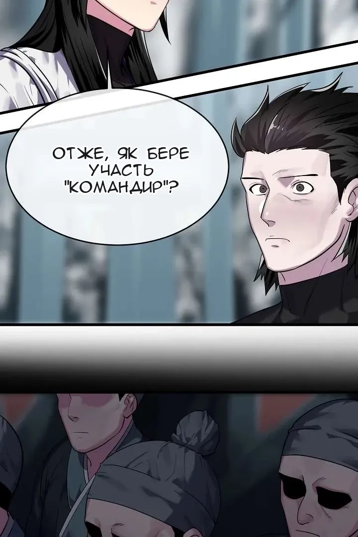 Сторінка 65