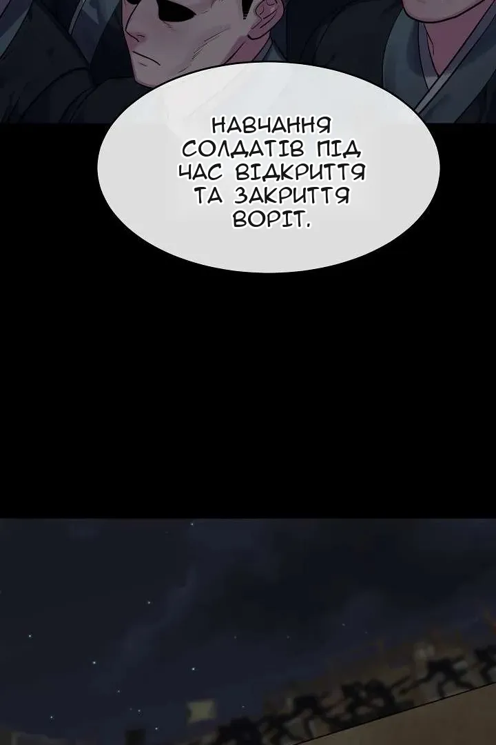 Сторінка 66
