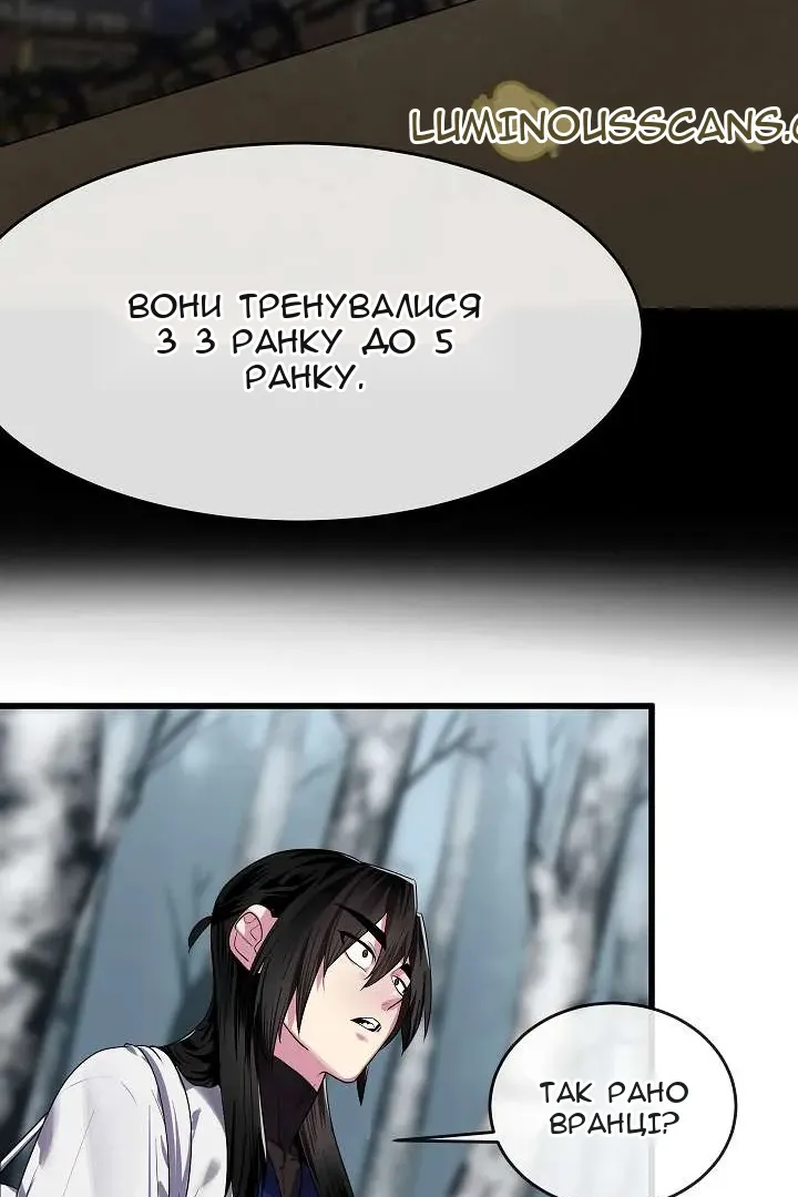 Сторінка 67
