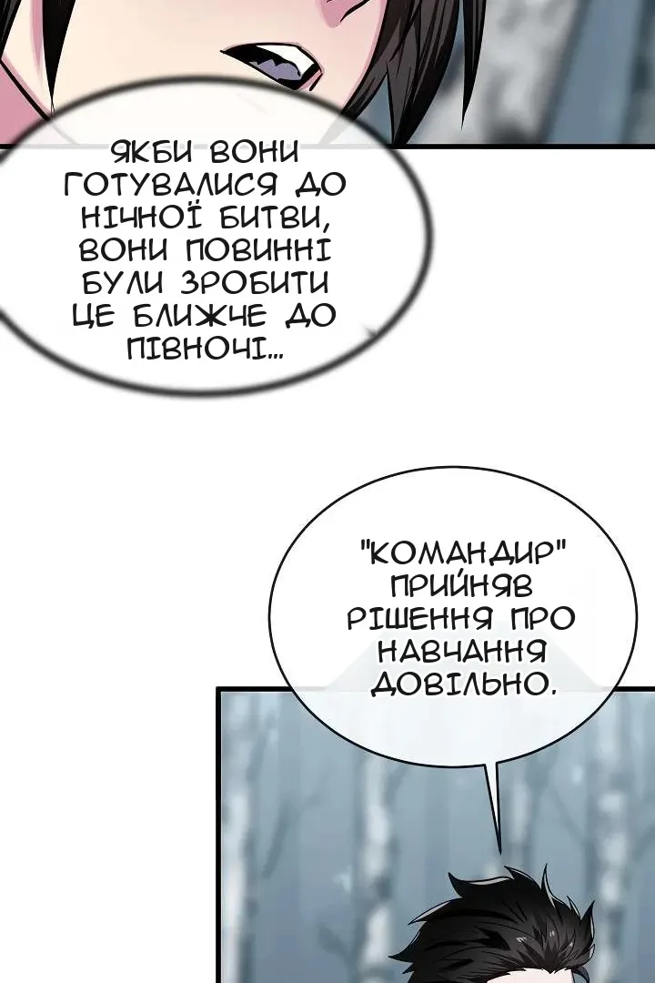 Сторінка 69