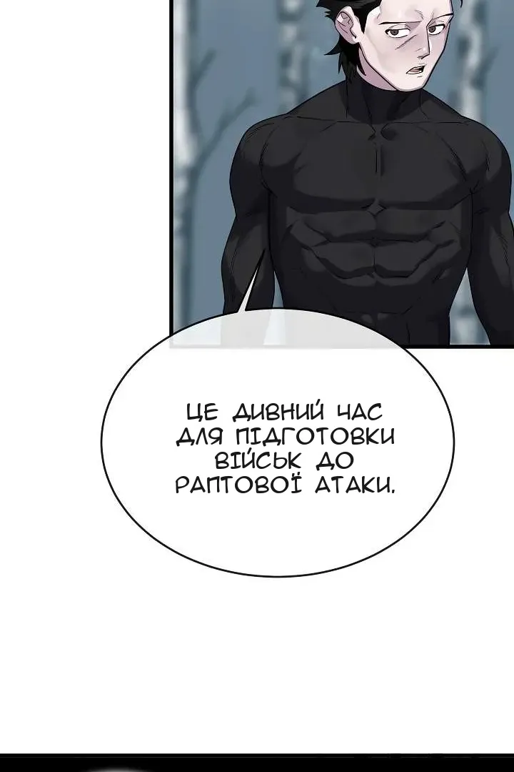 Сторінка 70