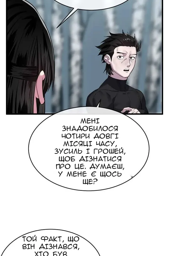 Сторінка 72