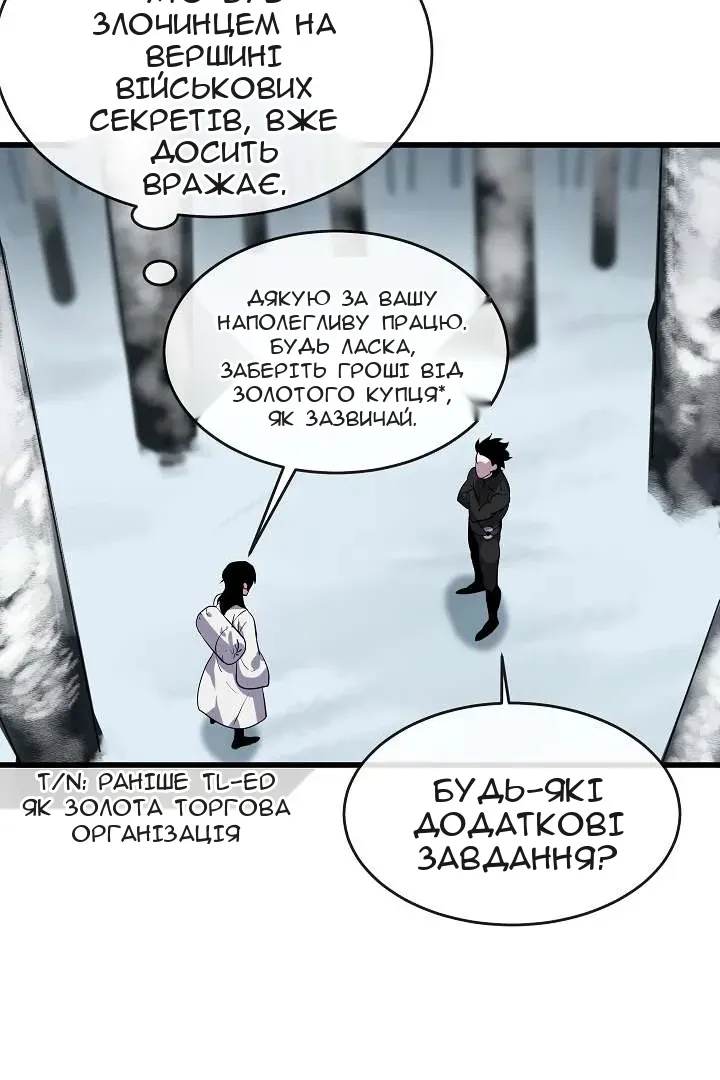 Сторінка 73