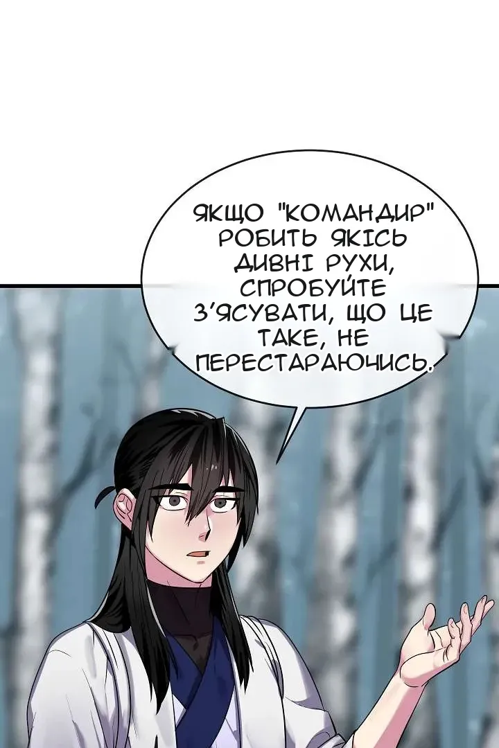 Сторінка 74