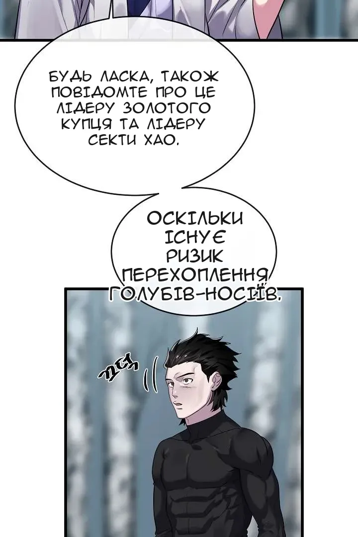 Сторінка 75