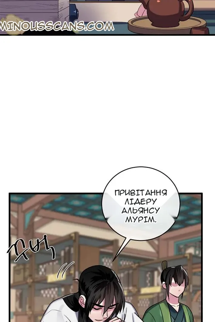 Сторінка 84