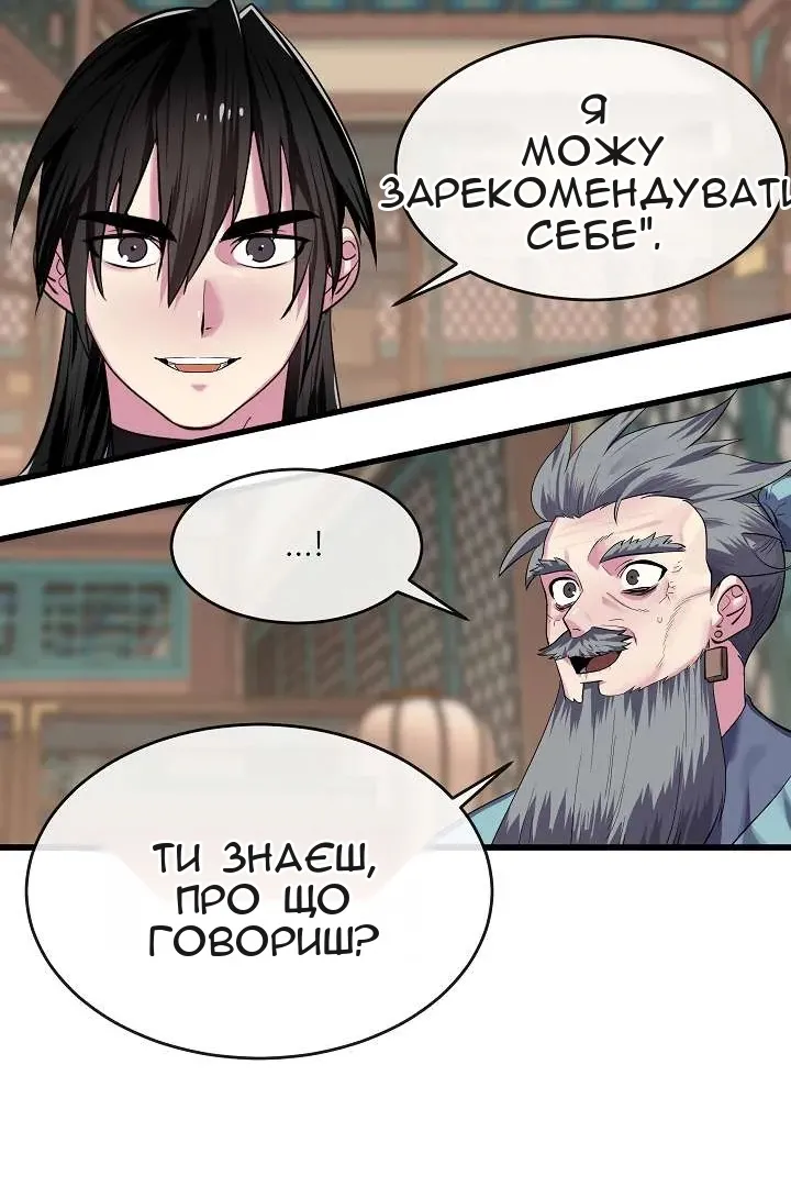 Сторінка 95