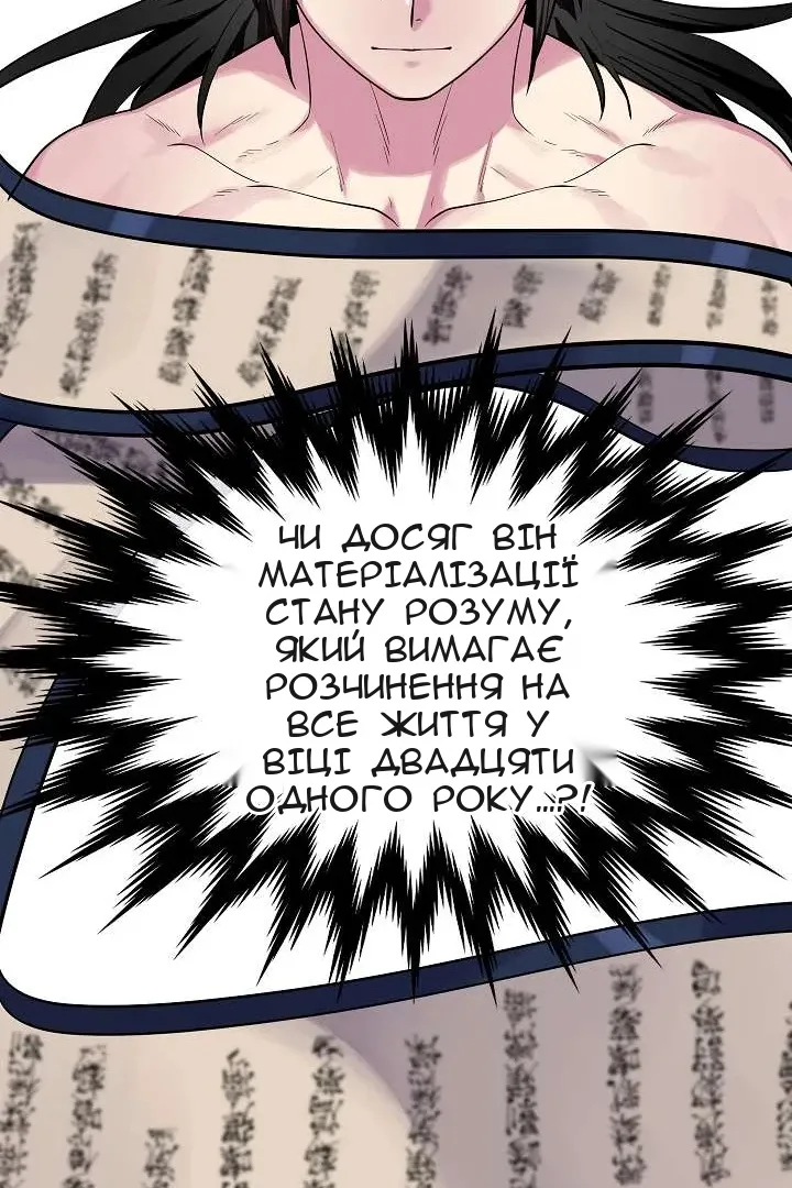 Сторінка 99