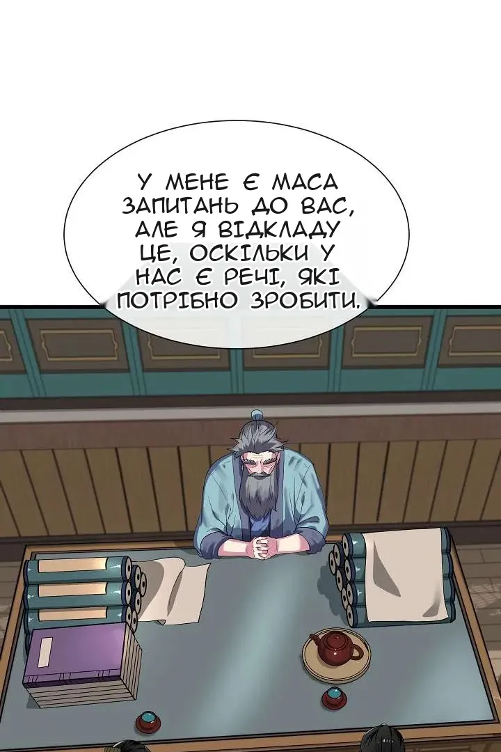 Сторінка 102