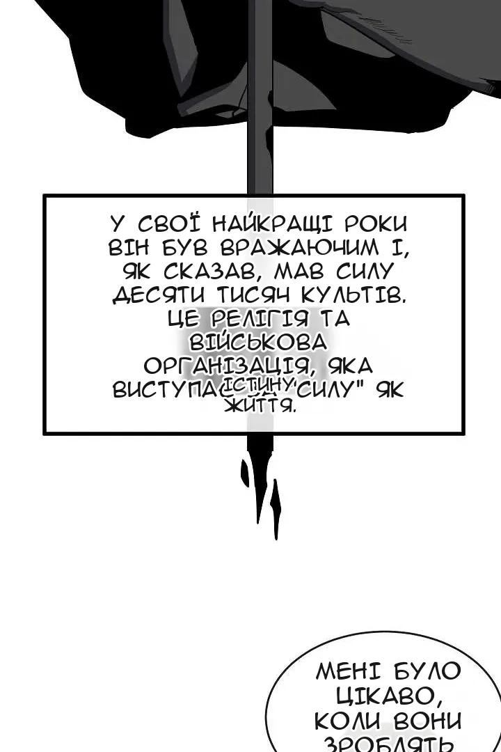 Сторінка 107