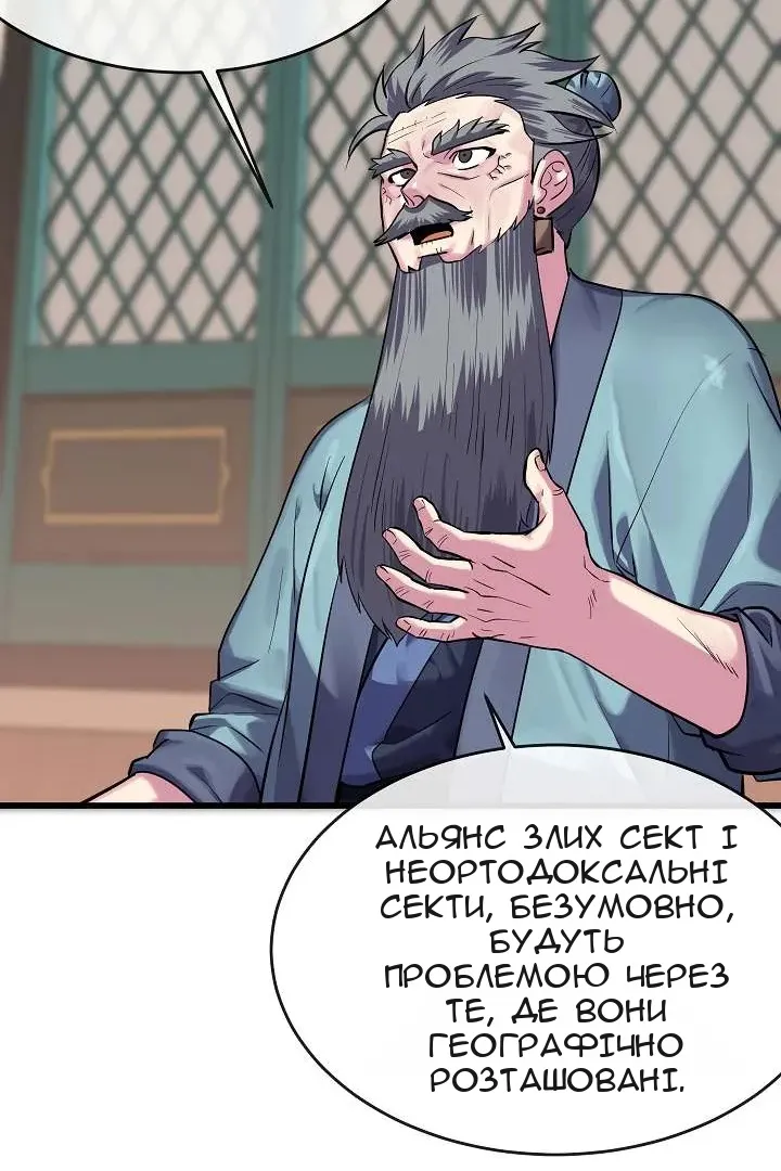 Сторінка 112