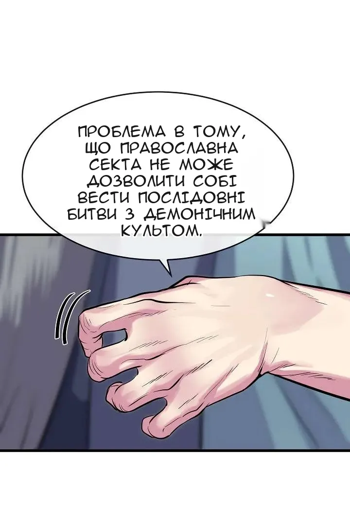 Сторінка 113