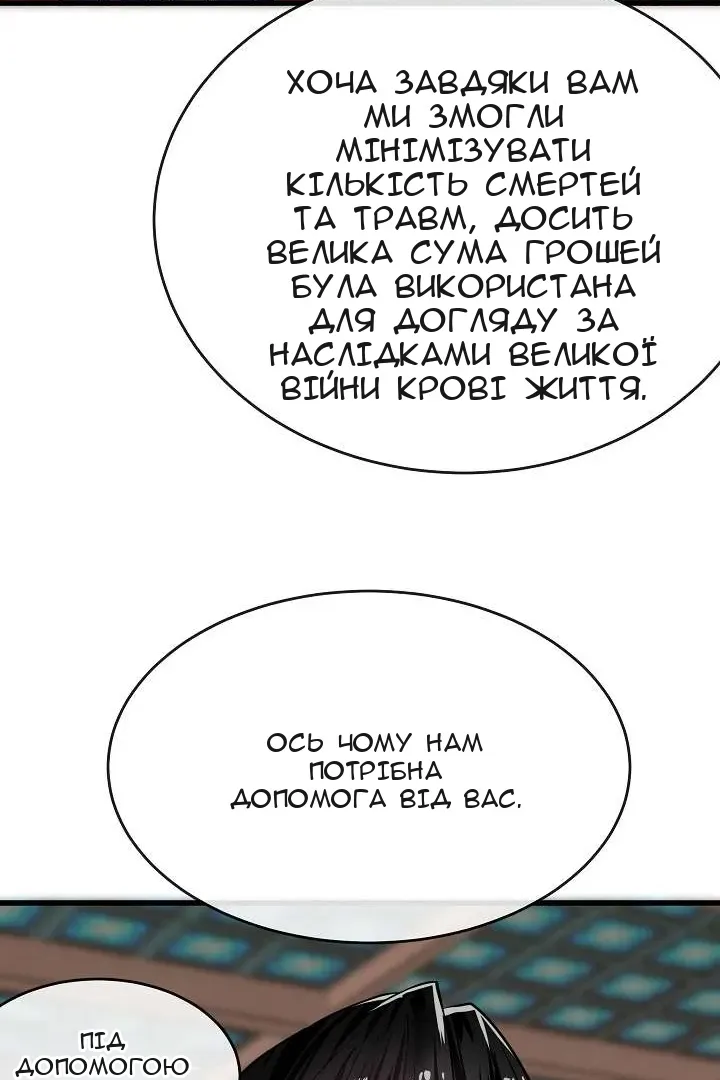 Сторінка 115