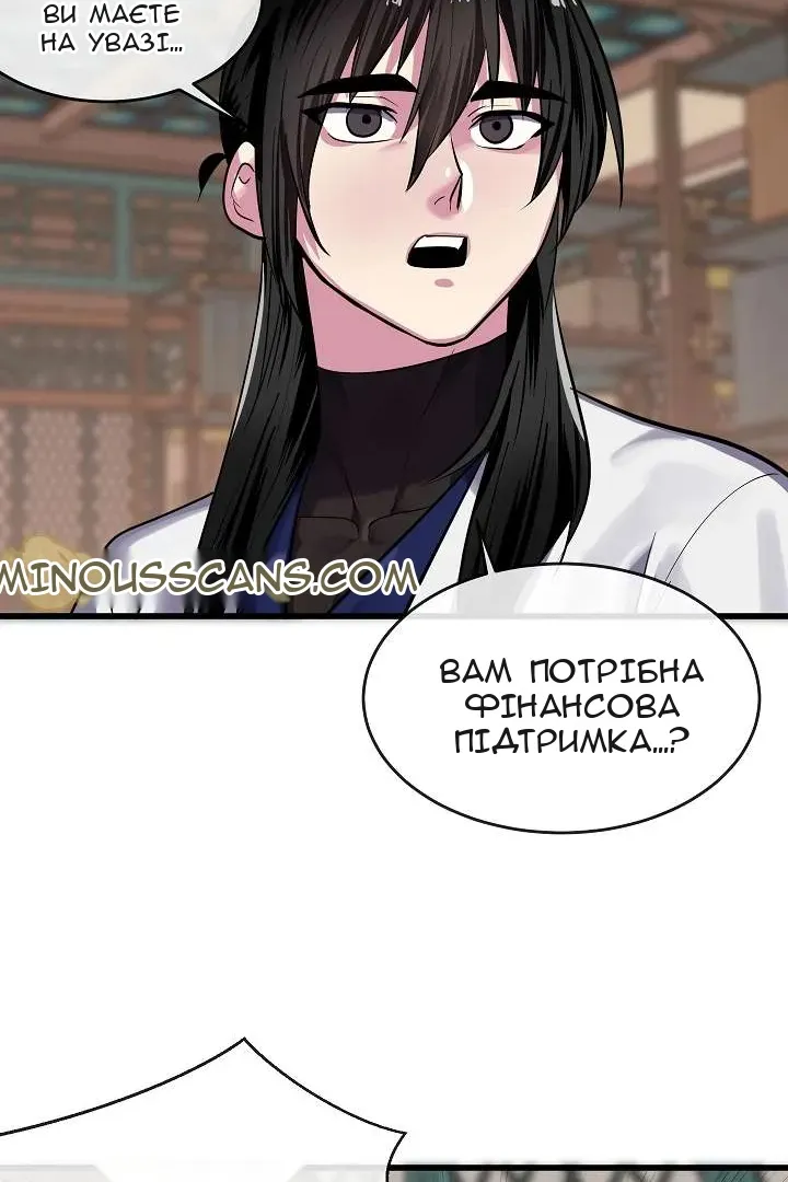 Сторінка 116