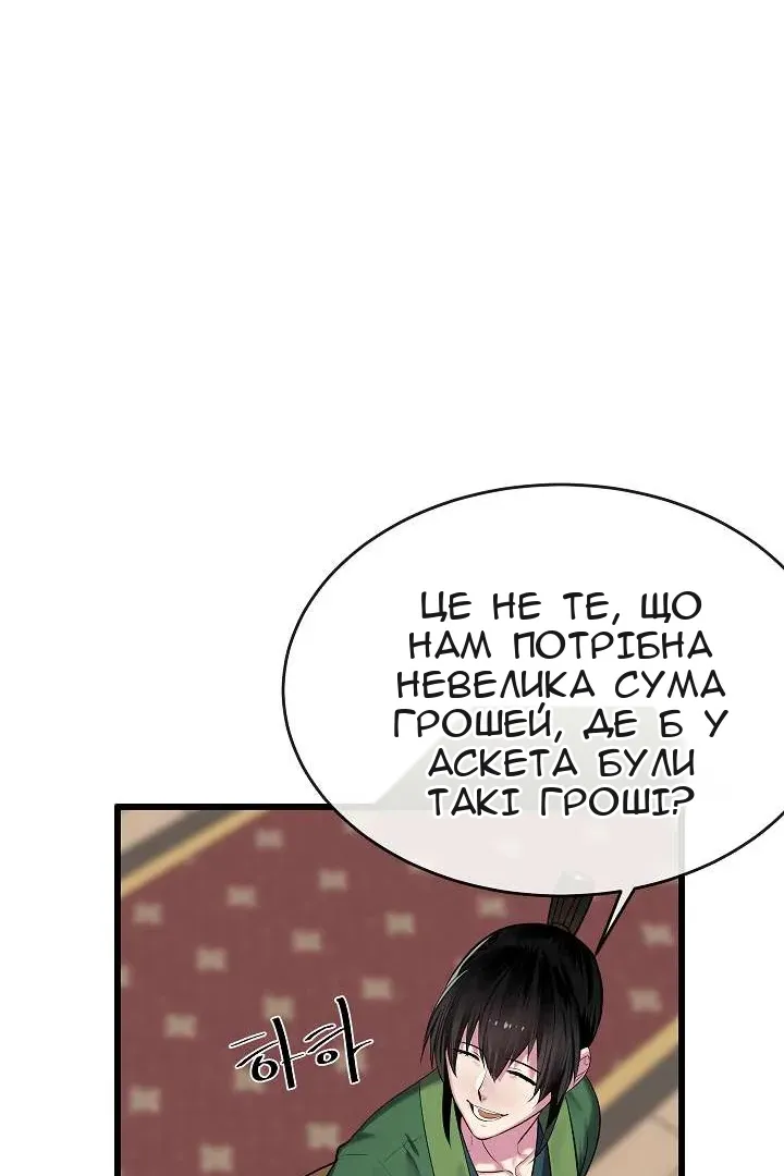 Сторінка 118