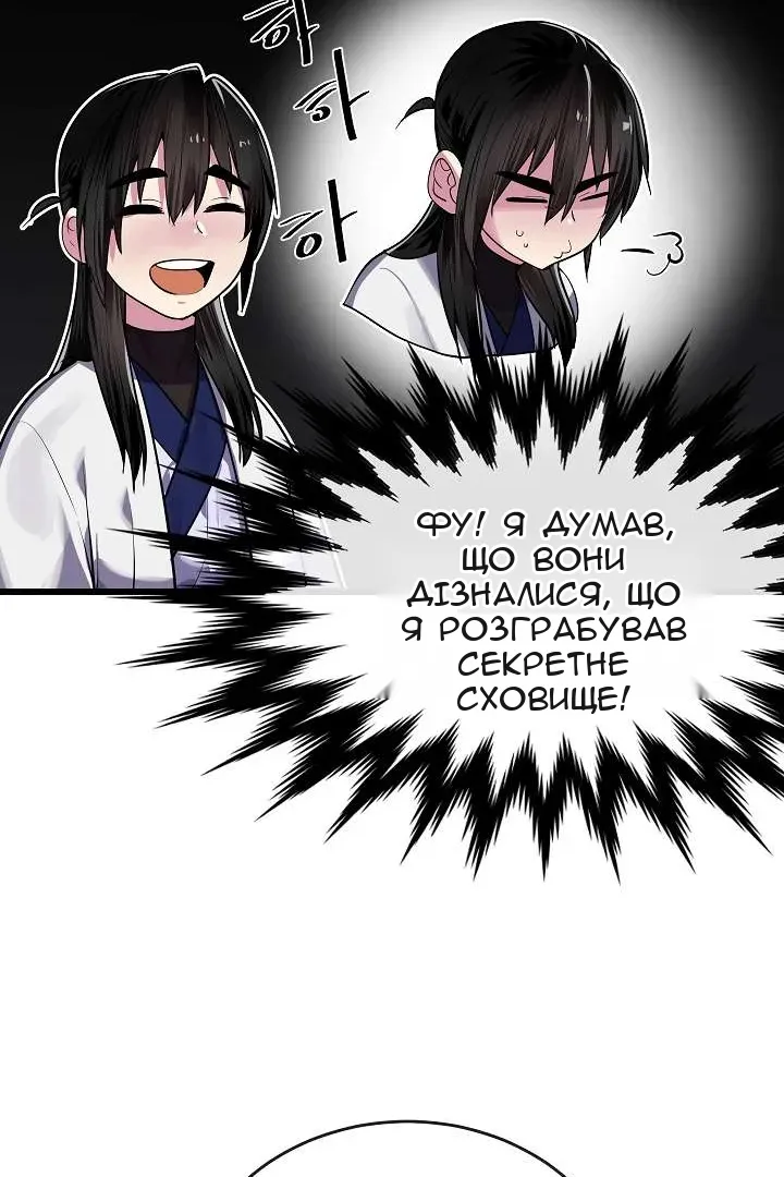 Сторінка 120