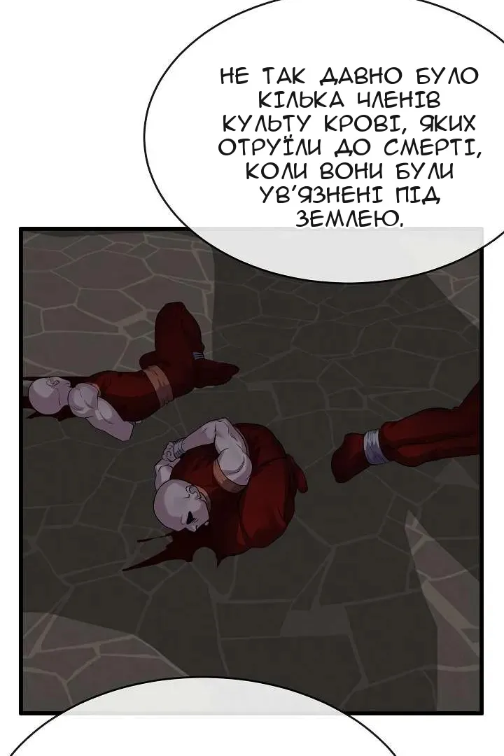 Сторінка 126