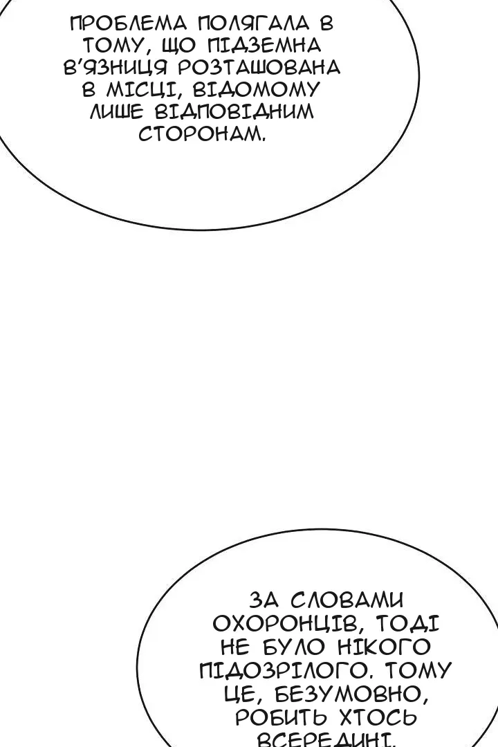 Сторінка 127