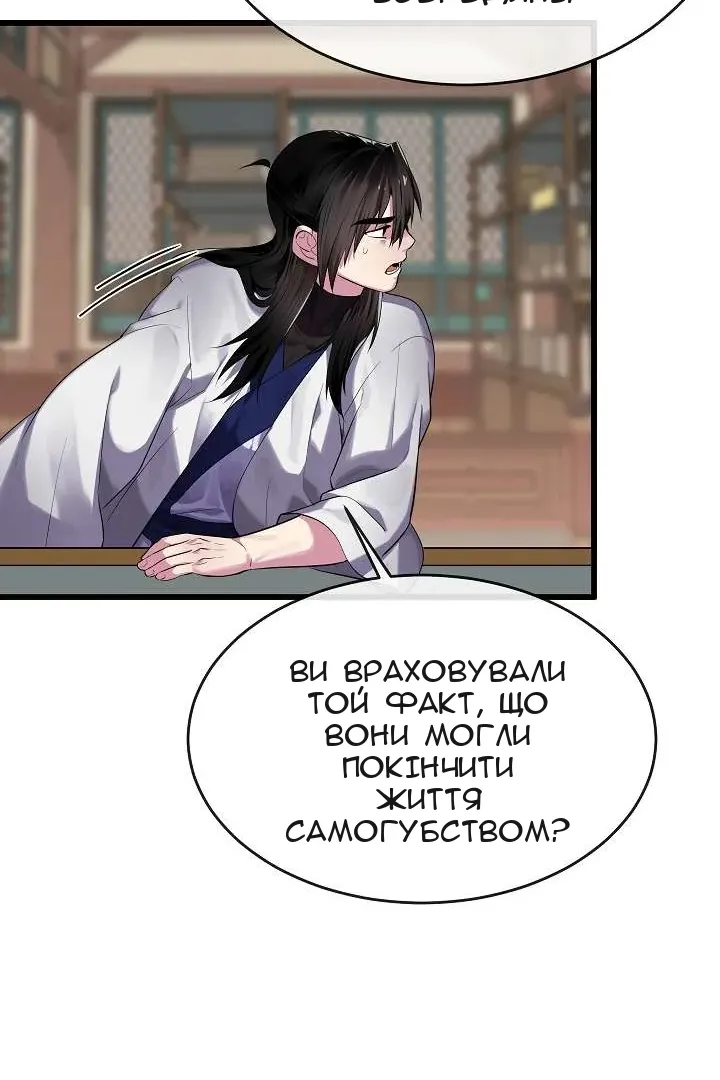 Сторінка 128