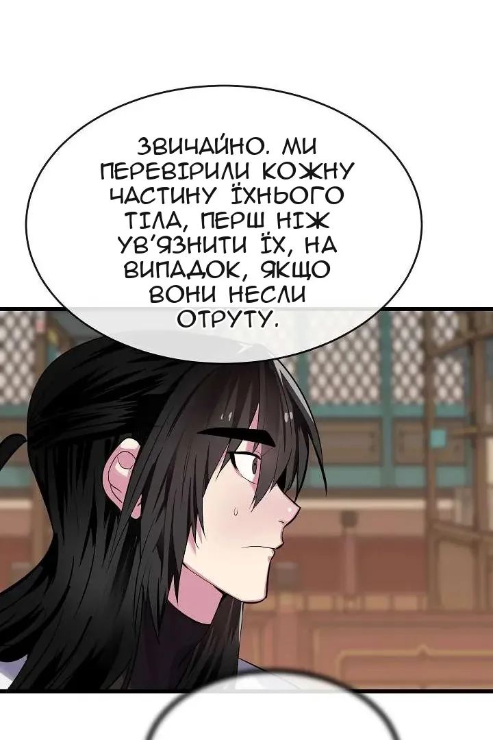 Сторінка 129