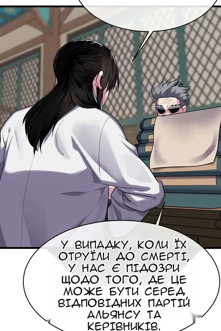 Сторінка 132