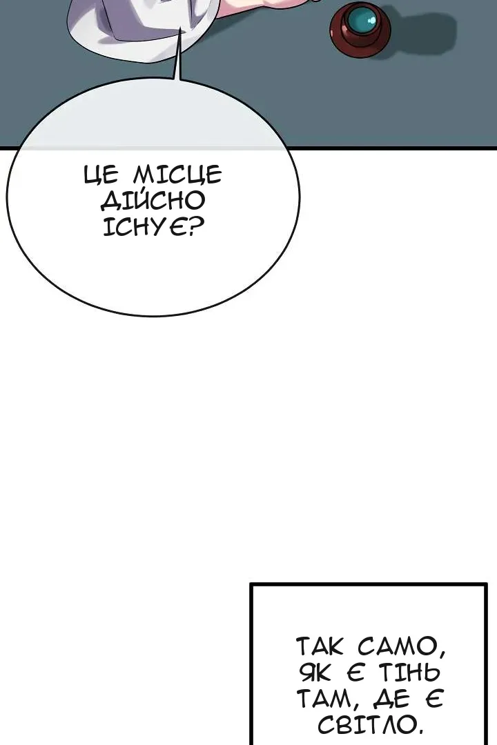 Сторінка 136
