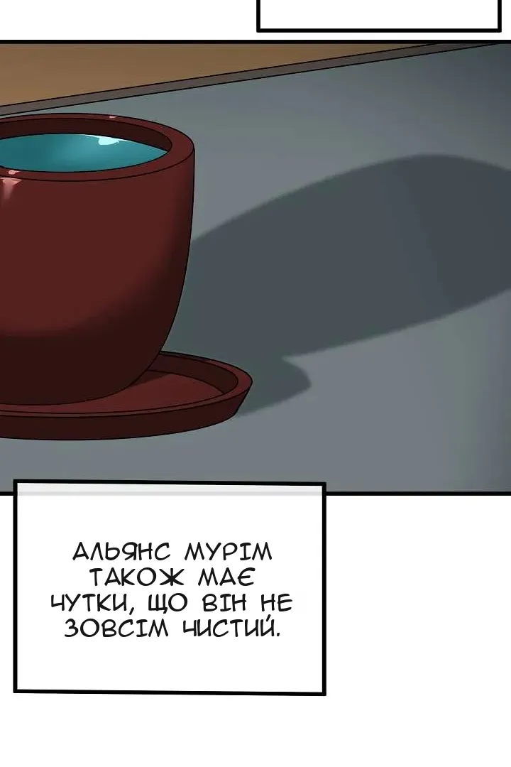 Сторінка 137