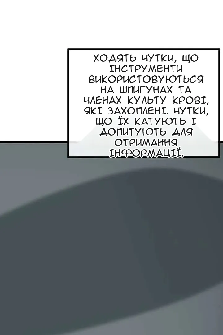Сторінка 138