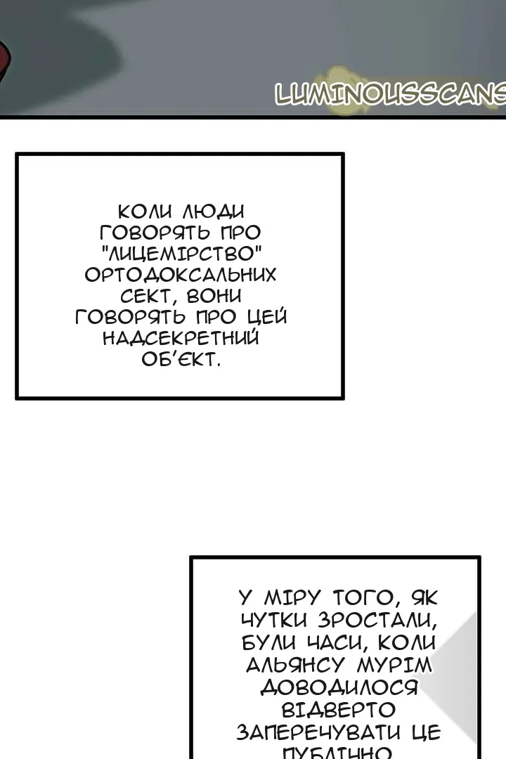 Сторінка 139