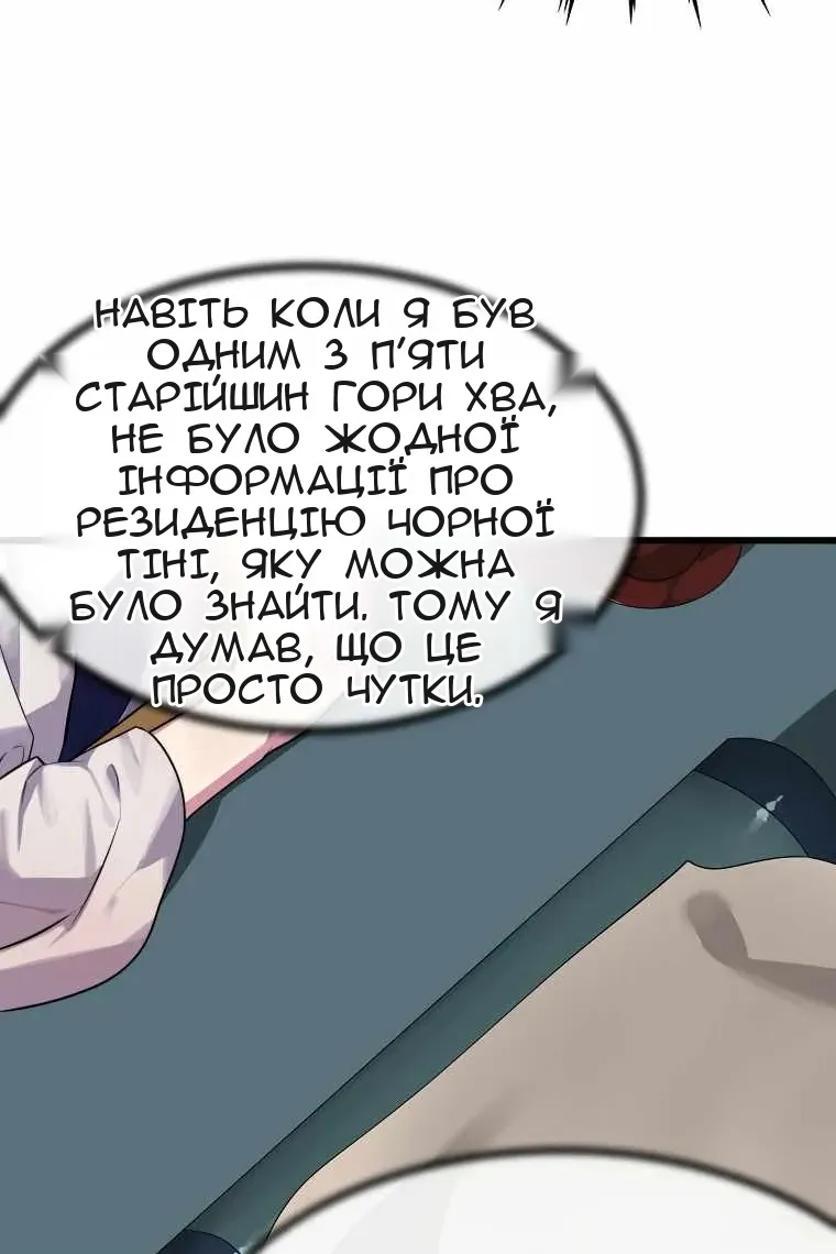 Сторінка 4
