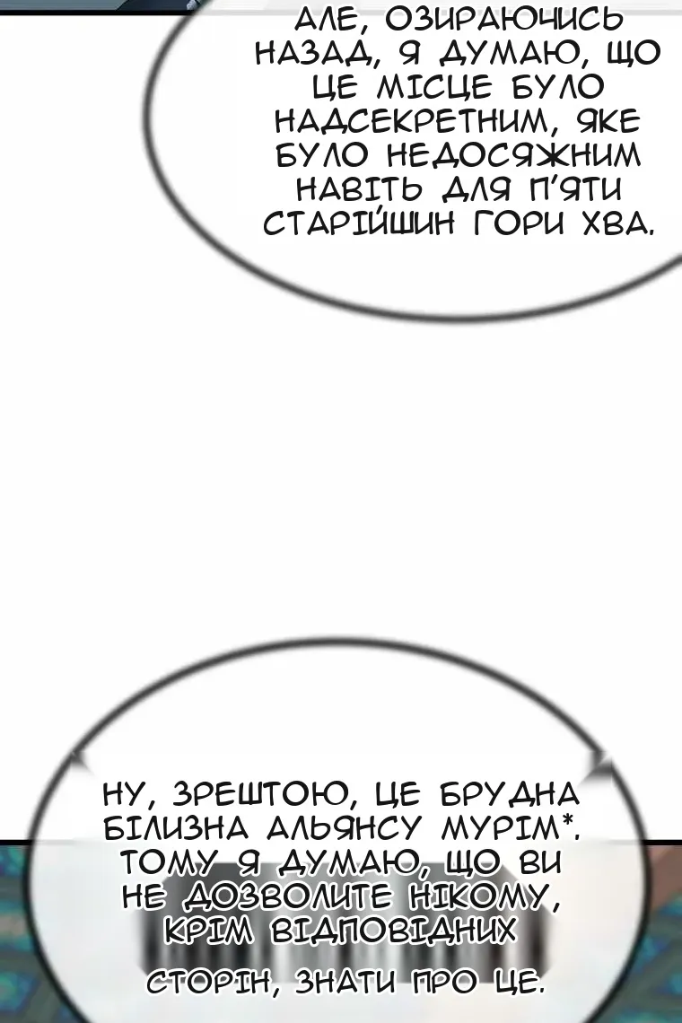 Сторінка 5
