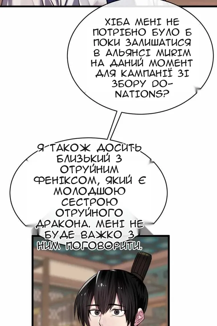 Сторінка 14