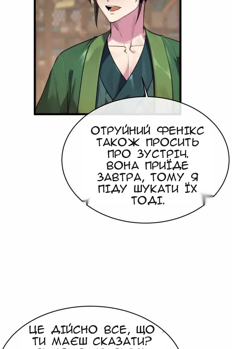 Сторінка 15