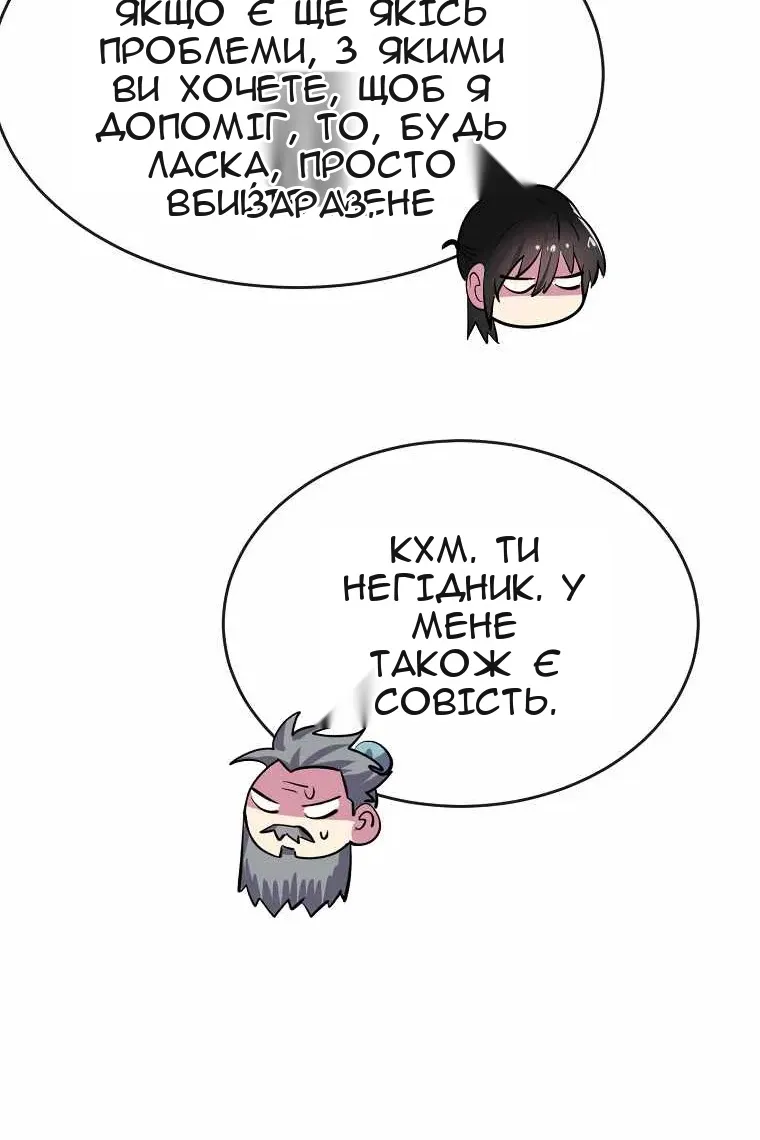 Сторінка 16