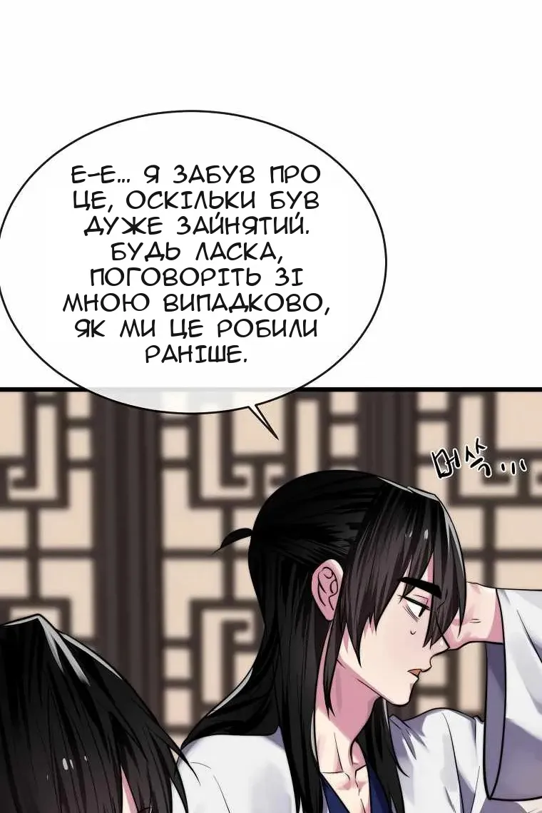 Сторінка 19