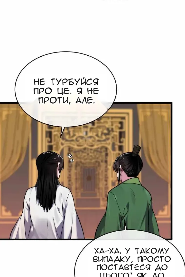 Сторінка 22